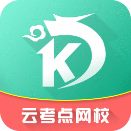 云考点计算机二级MS OFFICE高级应