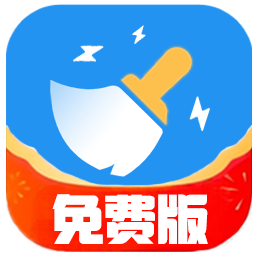 极智C盘清理官网免费