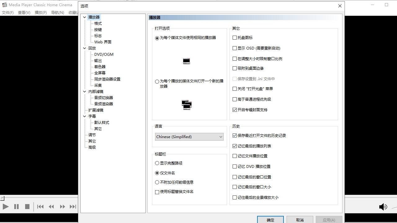 K-Lite Mega Codec Pack官网