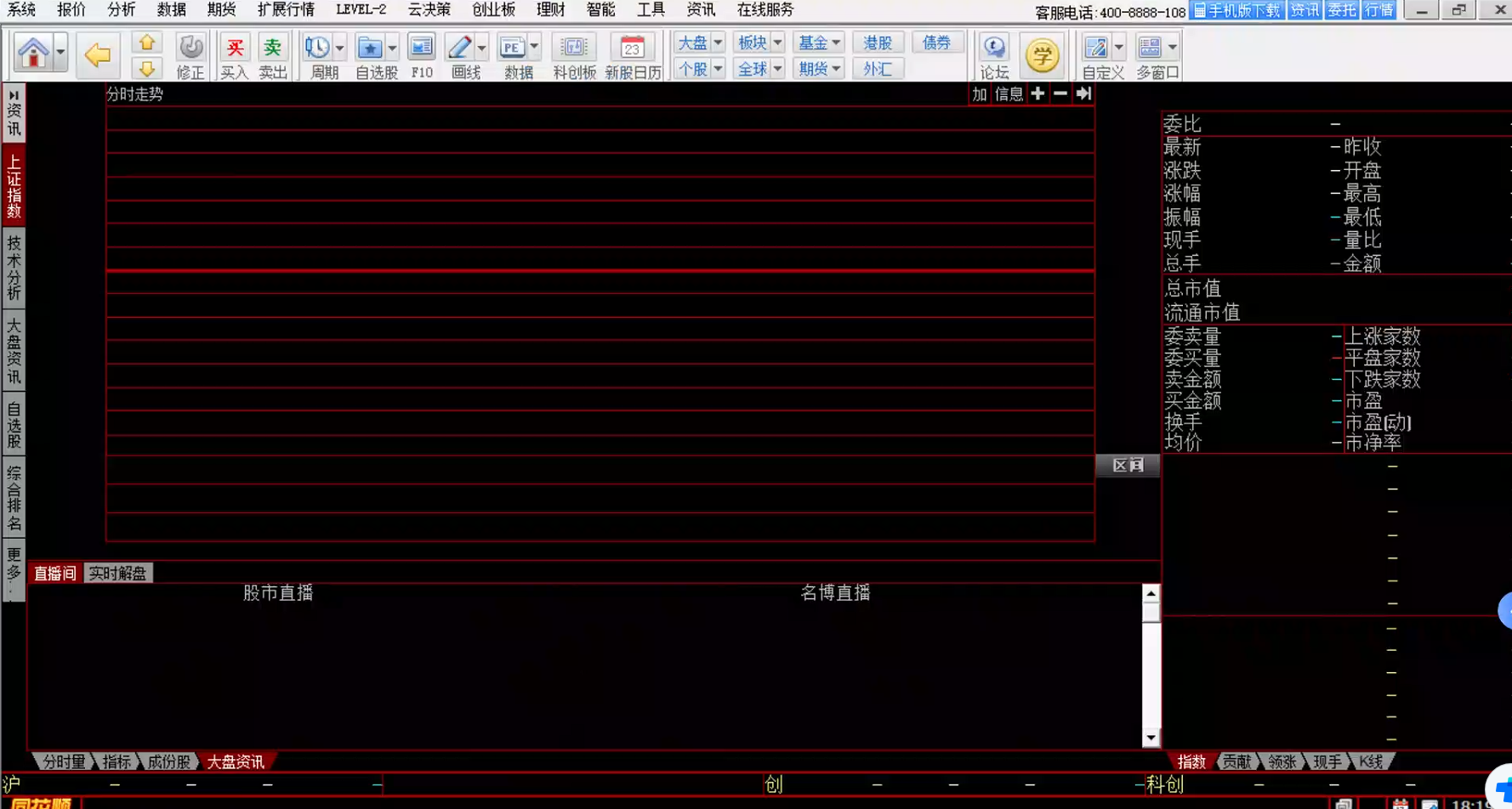 中信建投网上交易极速版同花顺电脑版