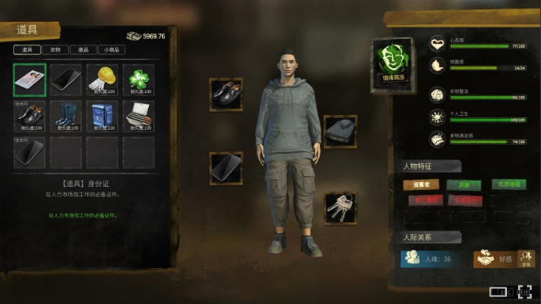 大多数修改器风灵月影版 大多数修改器风灵月影版