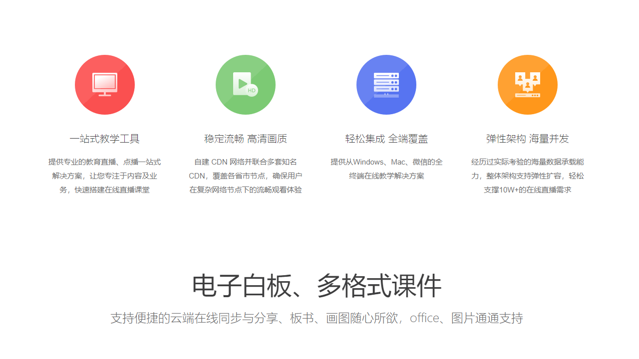 微师官网电脑版