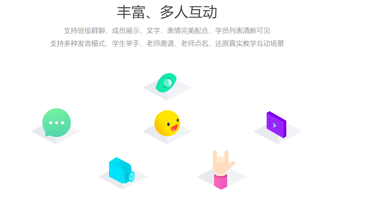 微师官网电脑版