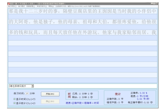 快打一族官网电脑版