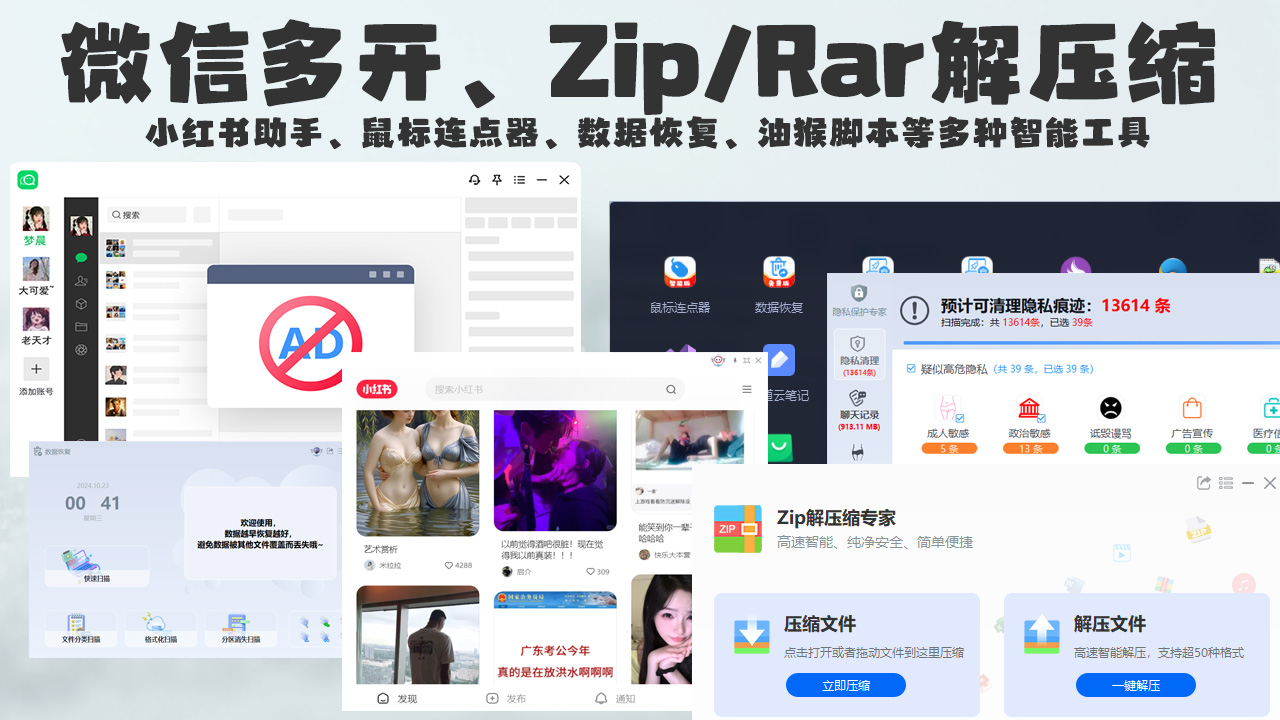 极智C盘清理官网免费