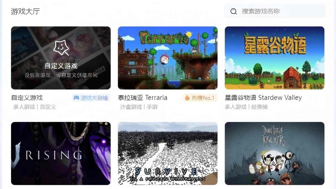 蒲公英游戏版官网免费版 蒲公英游戏版官网免费版